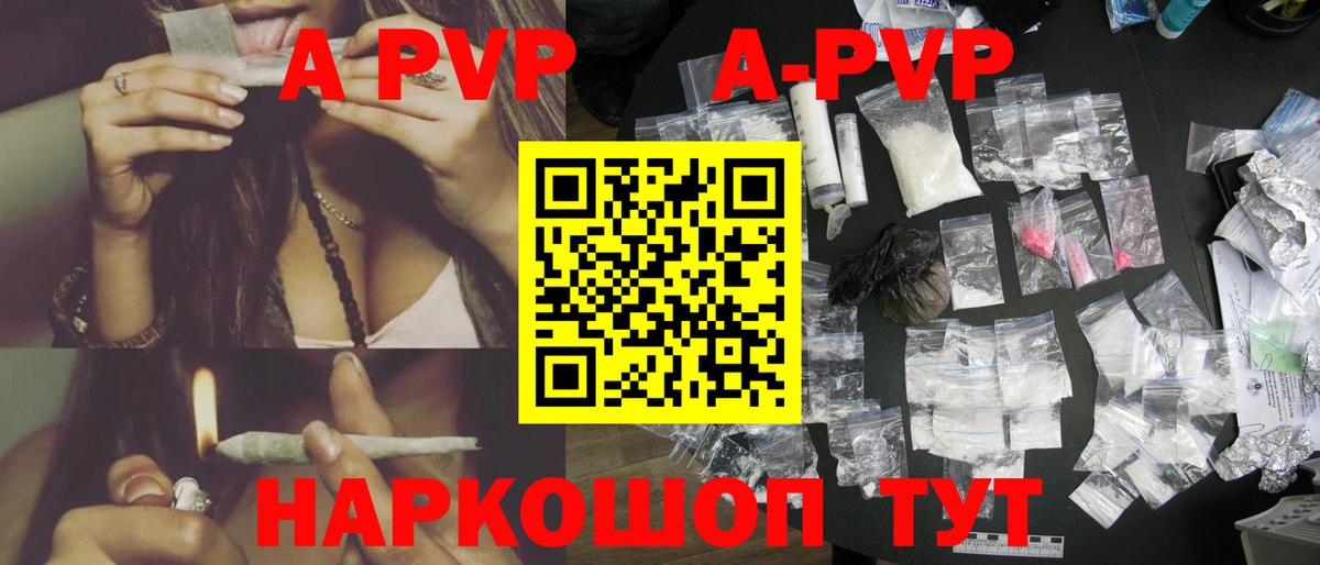 Alfa_PVP СК  сколько стоит  Миасс  Вход с VPN  Alpha-PVP СК КРИС  Alfa_PVP СК 