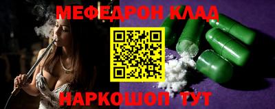 мефедрон мука Дубна