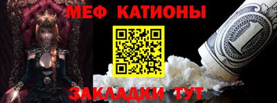 мефедрон мука Дубна