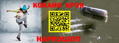 кокаин VHQ Донецк