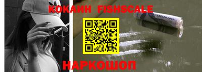 кокаин VHQ Донецк