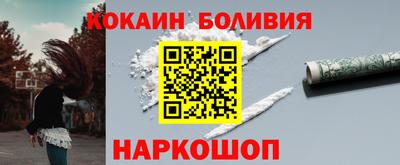 кокаин VHQ Донецк