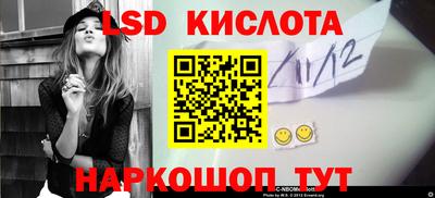 амфетамин Донской