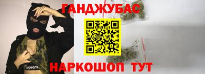 амфетамин Донской