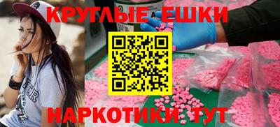 мефедрон мука Дубна