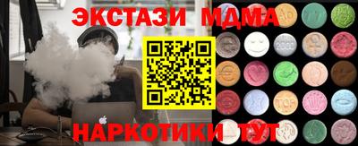 кокаин VHQ Донецк