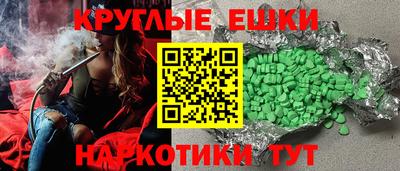 амфетамин Донской