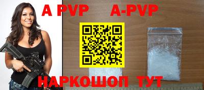 амфетамин Донской