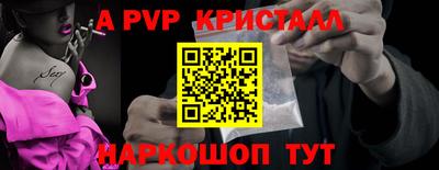 кокаин VHQ Донецк