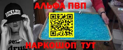амфетамин Донской