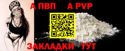амфетамин Донской