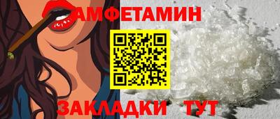 амфетамин Донской