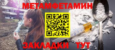 мефедрон мука Дубна