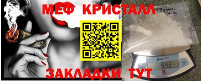 амфетамин Донской