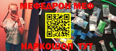мефедрон мука Дубна