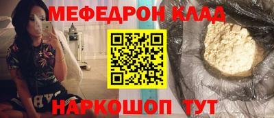 амфетамин Донской