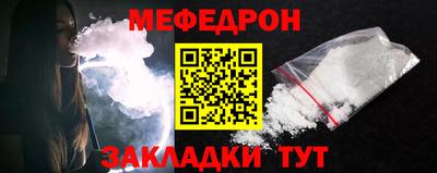 амфетамин Донской