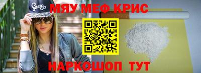 мефедрон мука Дубна