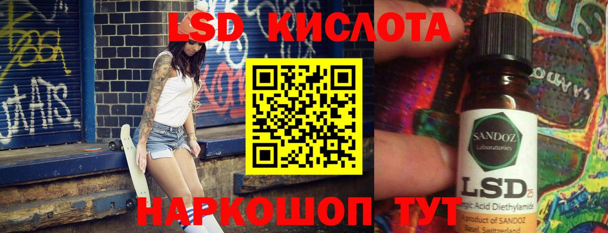 Миасс  Лсд 25 экстази ecstasy  ЛСД экстази кислота  Вход с VPN 