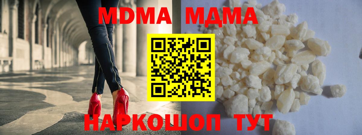 MDMA VHQ Миасс