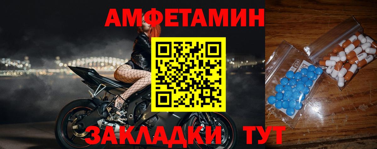 Метамфетамин пудра  Вход с VPN  Миасс 