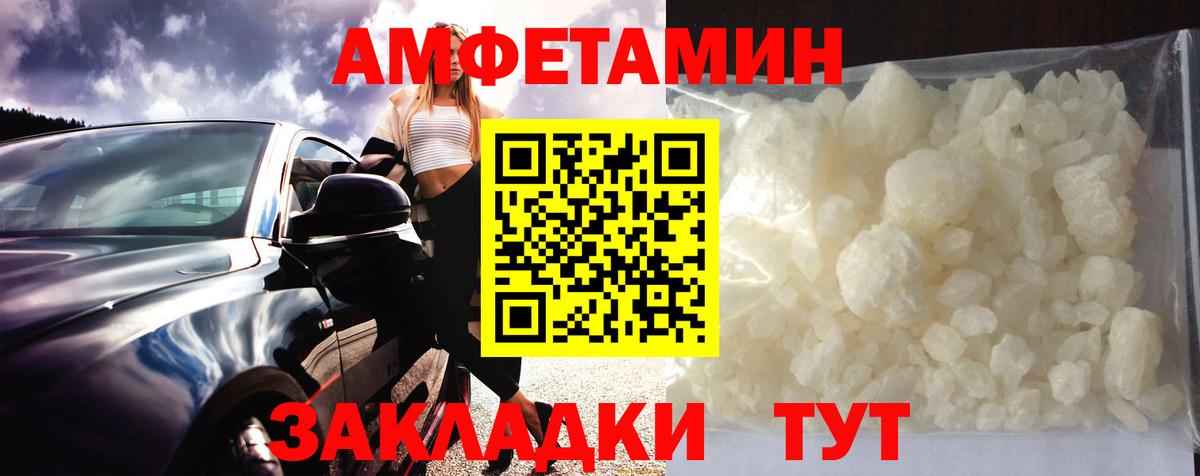 Первитин витя Миасс