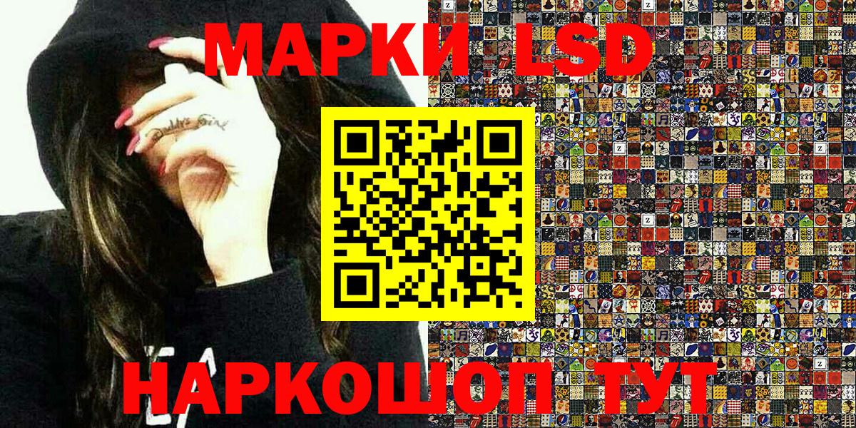 Марки 25I-NBOMe 1,5мг  Вход с VPN  Марки 25I-NBOMe 1,5мг  Миасс 