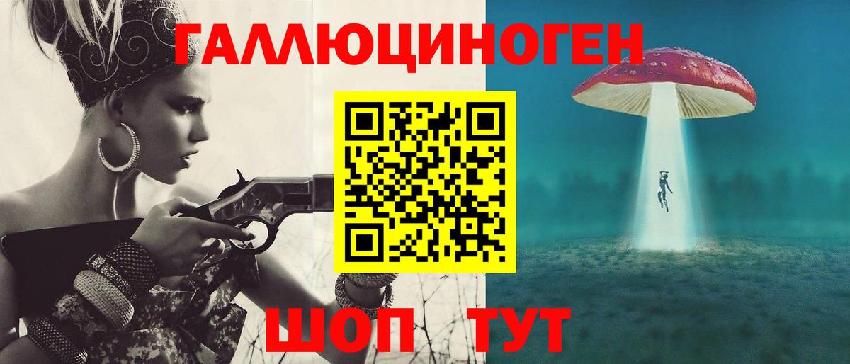 Галлюциногенные грибы прущие грибы  Вход с VPN  Миасс 