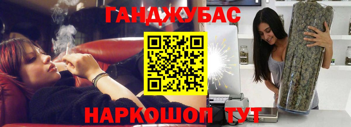 Конопля THC 21%  Бошки марихуана тримм  Вход с VPN  Канабис OG Kush  Миасс 